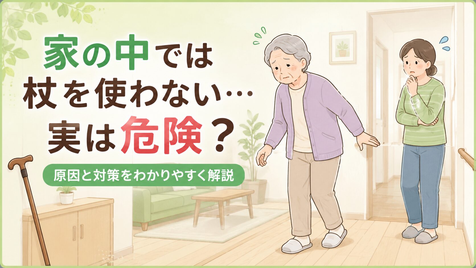 屋内用歩行器で安心して移動できる 両手支持でバランスが安定