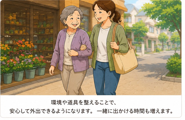 家族と並んで笑顔で外出している高齢女性のイラスト