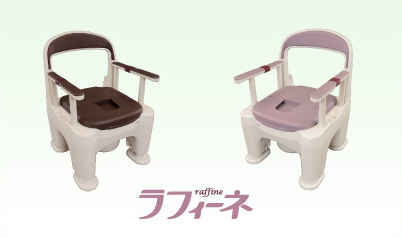 パナソニック ラフィーネ ポータブルトイレ